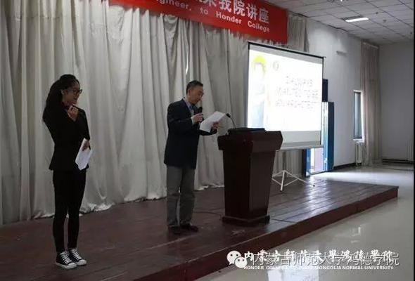 美籍工程师Tim Streck 到校开展专题讲座