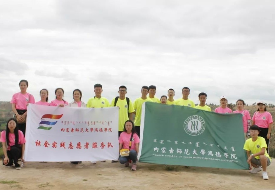 绿色生态乌审行,河套精神永流传——鸿韵北疆实践团见证乌审变迁