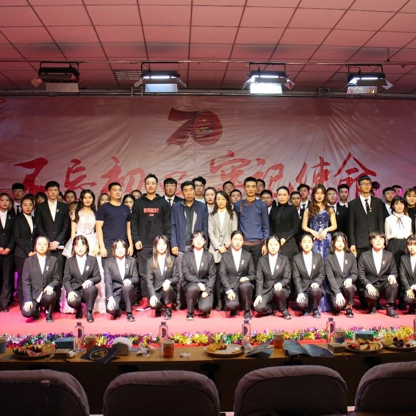 礼赞七十年,同心齐筑梦||“不忘初心,牢记使命”内蒙古师范大学鸿德学院艺术设计系2019级迎新晚会暨表彰大会