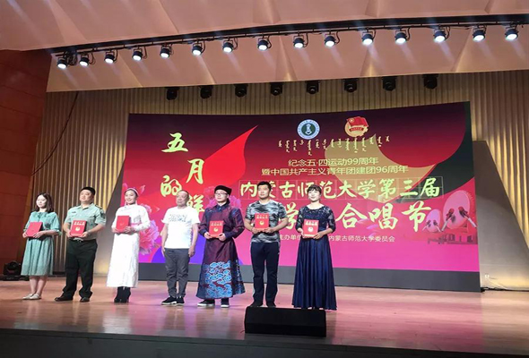鸿韵合唱团荣获第三届大学生合唱节三等奖