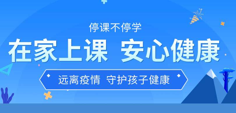 内蒙古师范大学鸿德学院答师生问