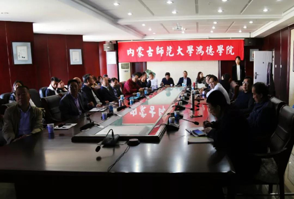 我院组织人员参加全国“时代楷模”黄大年同志先进事迹报告电视电话会议