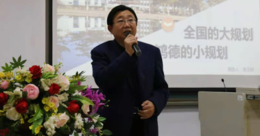 内蒙古鸿德文理学院召开学习贯彻党的十九届五中全会精神专题会议