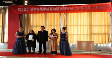 内蒙古鸿德文理学院动画专业举办第四届伊赫赛动漫展暨WACOM杯插画大赛鸿德分赛区比赛