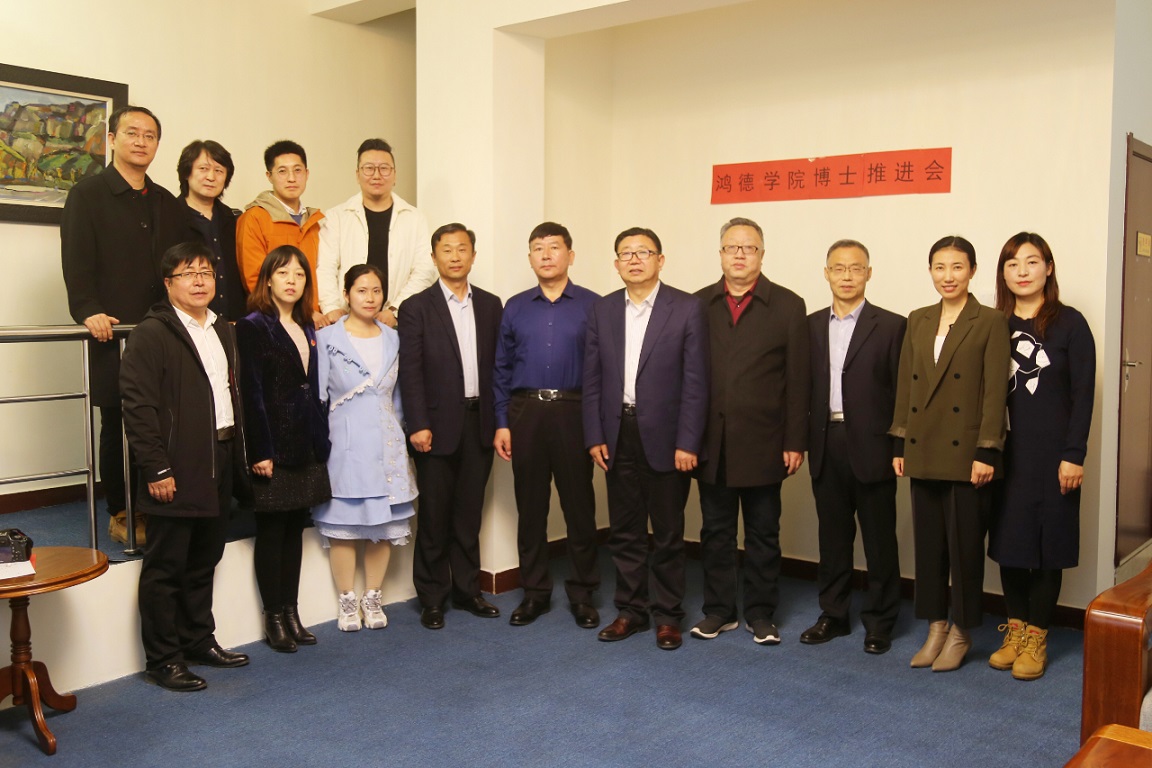 博士、博士、博士……汇聚精英才智,共谋鸿德发展