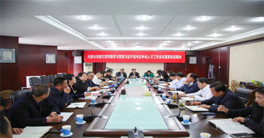 内蒙古鸿德文理学院传达学习贯彻习近平总书记在中央人才工作会议上的重要讲话精神