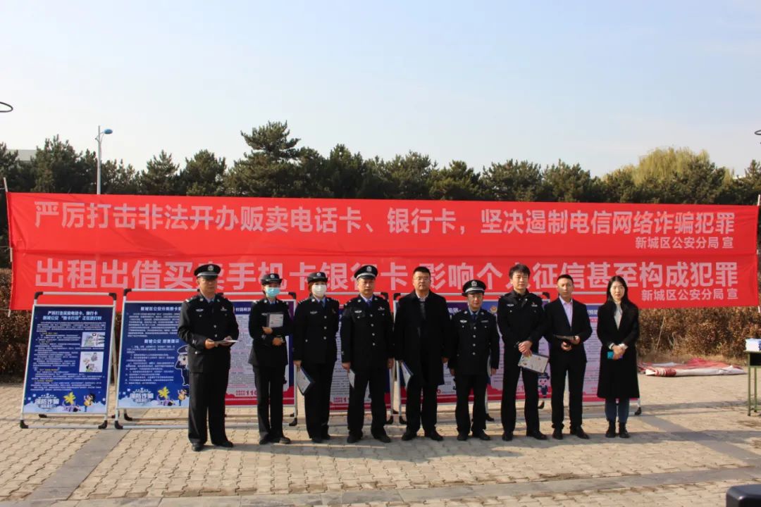 内蒙古鸿德文理学院开展 “谨防电信网络诈骗”主题宣传教育活动