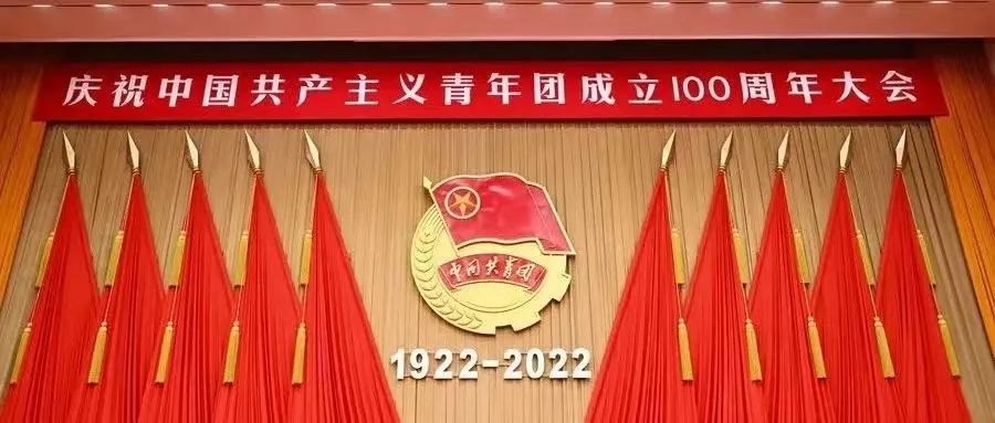 青春逢盛世,奋斗正当时 | 内蒙古鸿德文理学院师生热议习近平总书记在庆祝中国共产主义青年团成立100周年大会上的重要讲话(二)