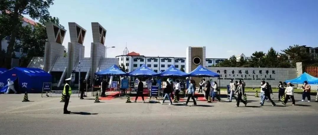内蒙古鸿德文理学院举行疫情防控应急处置演练
