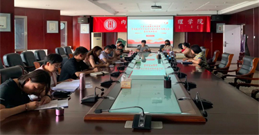 学院召开专题会议学习传达全区哲学社会科学工作推进会精神