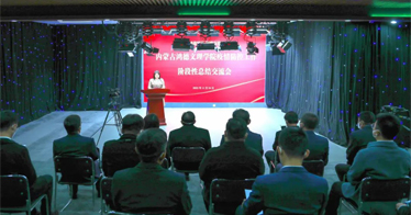 内蒙古鸿德文理学院召开疫情防控工作阶段性总结交流会