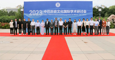文化交流促进文明互鉴！内蒙古鸿德文理学院和巴基斯坦旁遮普大学联合举办学术研讨会