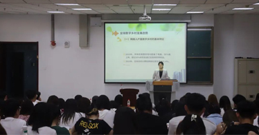 学院党委副书记张雪玉为鸿德学生干部作讲座