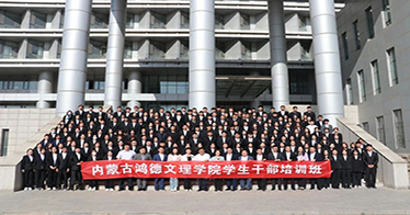 学院首期学生干部培训班圆满结业