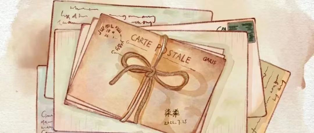 纸短情长 || 封封手写递真情,手写信征集活动