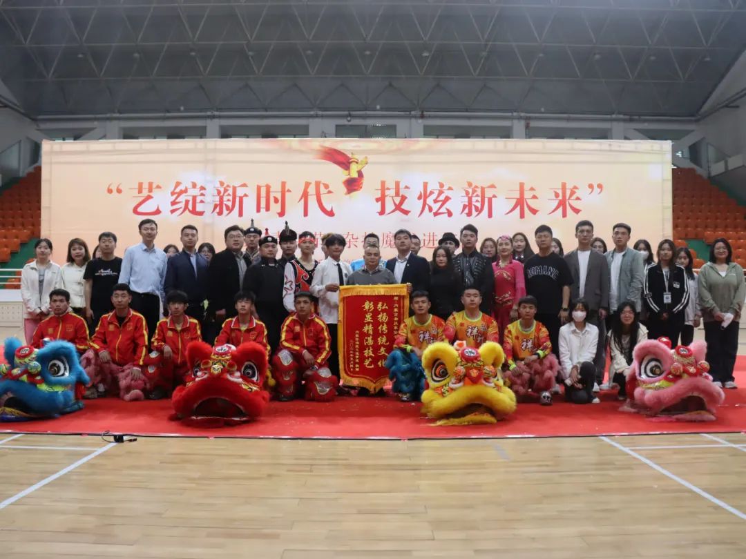 “艺绽新时代,技炫新未来”||内蒙古鸿德文理学院文艺志愿演出活动圆满结束