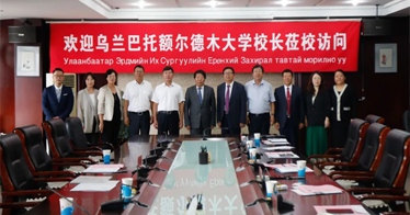 学院与蒙古国乌兰巴托额尔德木大学签署合作协议
