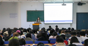 开讲！学院举办“形势与政策”系列讲座