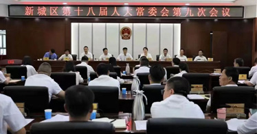 鸿德20名学生应邀列席呼和浩特市新城区第十八届人大常委会第九次会议