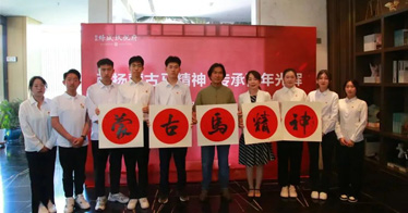 内蒙古鸿德文理学院艺术设计系党总支开展弘扬蒙古马精神主题党日活动