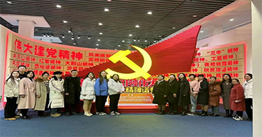 学院财会系党总支开展主题教育现场教学活动