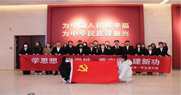 内蒙古鸿德文理学院财会系党总支开展主题教育现场教学活动