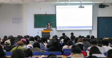 学院举办“形势与政策”系列讲座