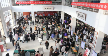 学院举办2024届毕业生财经类专场双选会
