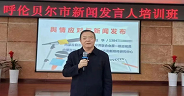 胡益华教授应邀给多家单位作“新闻发布”专题讲座