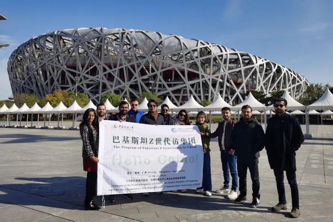 巴基斯坦“Z世代”代表团圆满结束访华之旅