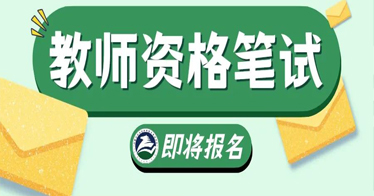 1月12日，这个考试开始报名！