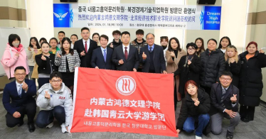 学院师生代表赴韩访问交流