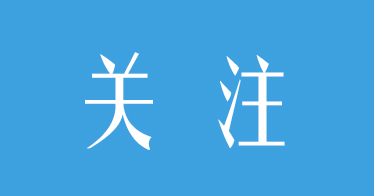 【专升本】2024年专升本开始报名啦