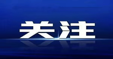 2024年上半年中小学教师资格考试（面试）即将开始