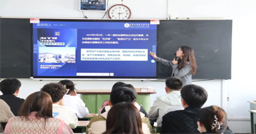 学院财会系举办多媒体课件制作教学大赛