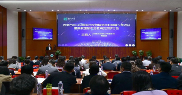 学院成为自治区国际中文教育（孔子学院）工作联盟成员单位