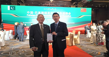 学院巴基斯坦研究中心主任唐俊应邀参加中国-巴基斯坦友好和商务招待会