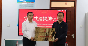学院财会系开展系列党建共建活动