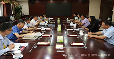 刘大为会长会见周玉树院长