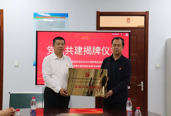 学院财会系开展系列党建共建活动