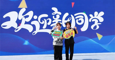  学院2024级专升本新生入学报到