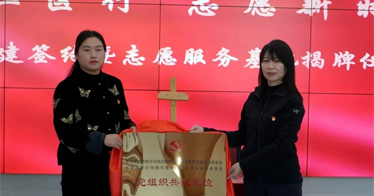 学院财会系：拓展“朋友圈” 协力抓党建
