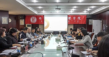 学院召开2024年科研平台工作研讨会
