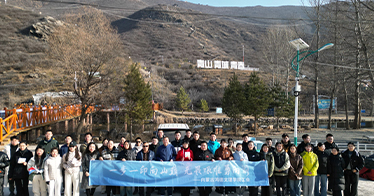 学院工会组织教职工开展登山健步走活动