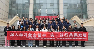 学院外语系开展校企联建活动