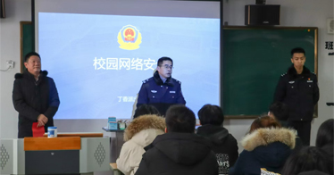 民警走进鸿德校园开展网络安全教育