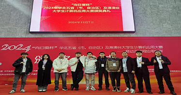 学院工程管理系在两场大赛中荣获六个奖项