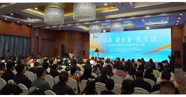 学院经济管理系教师武海鹏荣获大赛一等奖