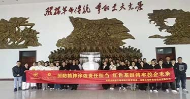 学院工程管理系开展全民国家安全教育系列活动
