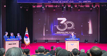 周玉树院长出席韩国青云大学成立30周年庆典并致辞